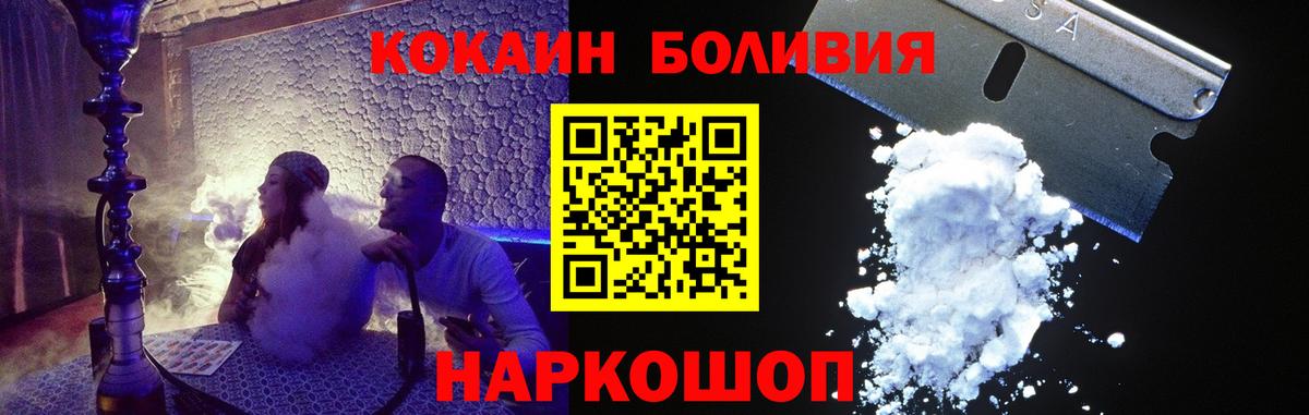 COCAIN VHQ Чайковский