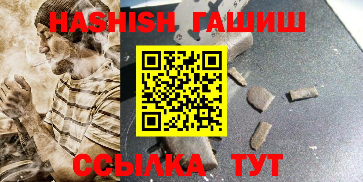 Гашиш индика сатива  ГАШИШ AMNESIA HAZE  Чайковский  Гашиш  Вход с VPN 
