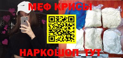 эйфоретик Кунгур