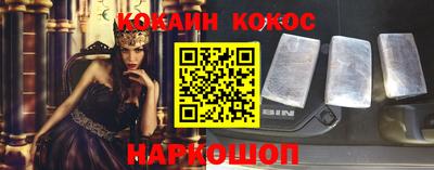 гашишное масло Кумертау