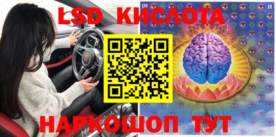 эйфоретик Кунгур