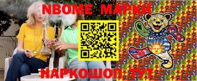 2c-b Кулебаки