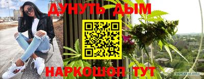 эйфоретик Кунгур