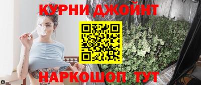 гашишное масло Кумертау