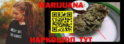 гашишное масло Кумертау