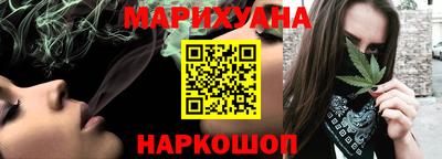 гашишное масло Кумертау