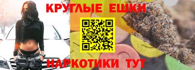 гашишное масло Кумертау