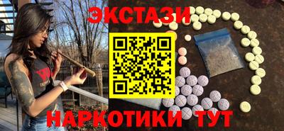 эйфоретик Кунгур