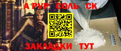 2c-b Кулебаки