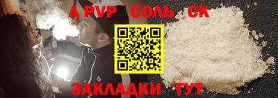 2c-b Кулебаки