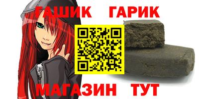 гашишное масло Кумертау