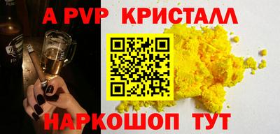 эйфоретик Кунгур