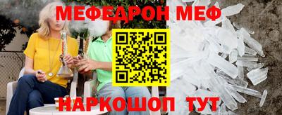 гашишное масло Кумертау