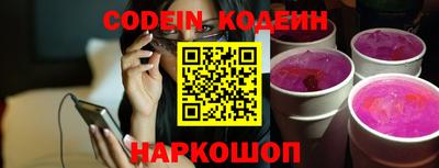эйфоретик Кунгур