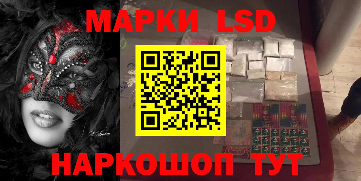 Лсд 25 экстази кислота  LSD-25 экстази кислота  omg зеркало  Вход с VPN  Чайковский 