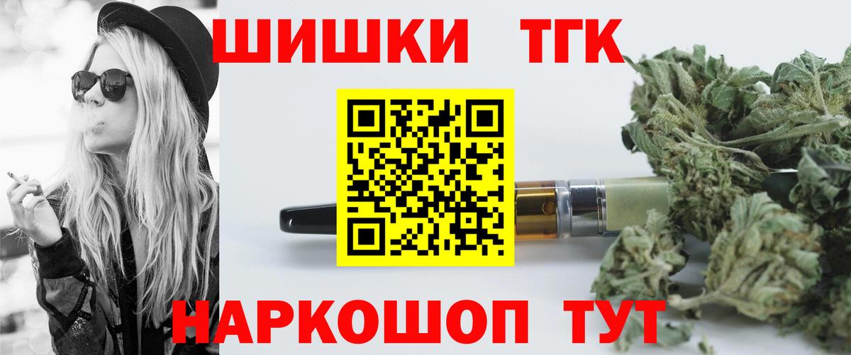 Конопля LSD WEED Чайковский